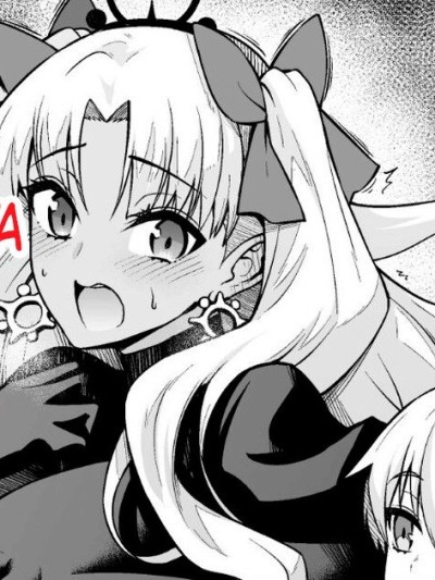 Ereshkigal, Sukebeoruta ni Naru