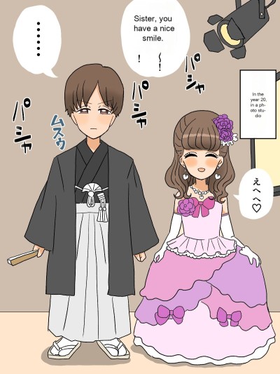 A delinquent boy falls for a female and becomes a cute bride-engagement edition-