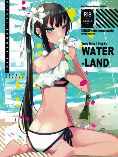 WATER LAND