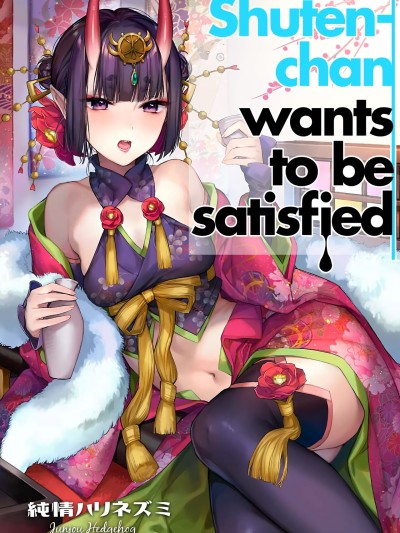 Shuten-chan wa Monotarinai | Shuten-chan Wants To Be Satisfied