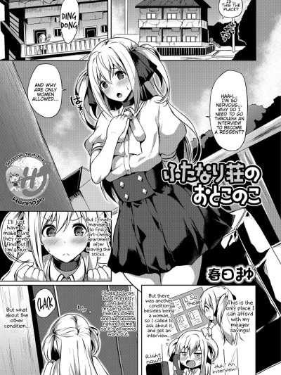 Futanari-sou no Otokonoko ch.1-6