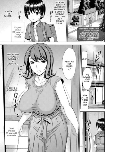 Shoku Saikan Ch.4