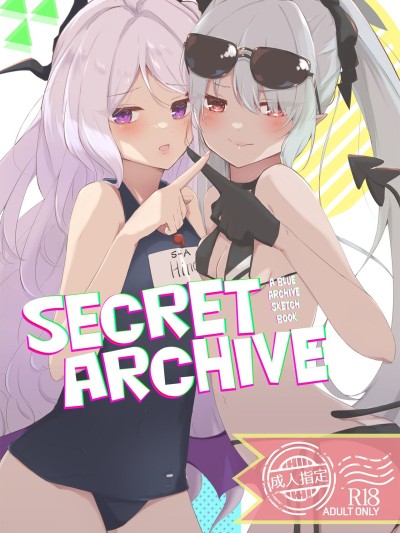 Hikoukai Archive | Secret Archive