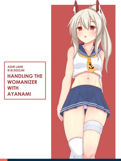 Nekokyun Ayanami to uwaki-sha kanri suru | Handling the Womanizer with Ayanami