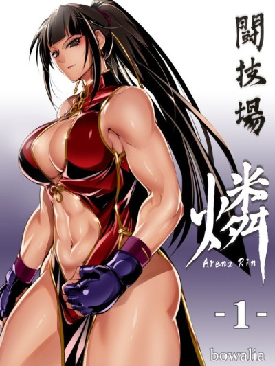 Tougijou Rin - Arena Rin 1