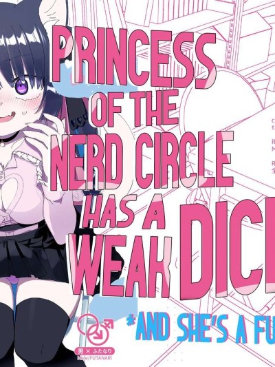 Otasa no Hime-chan wa *** ni Yowai | Princess Of The Nerd Circle Has A Weak Dick!