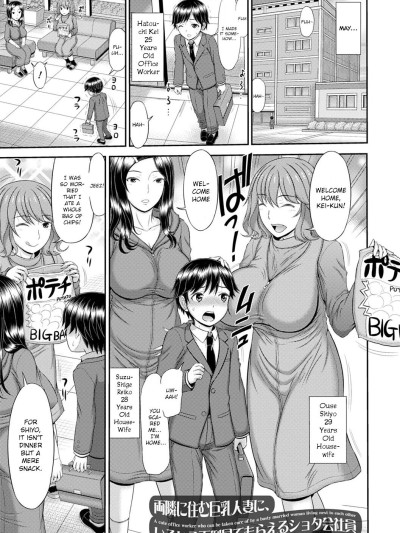 Shoku Saikan Ch.3