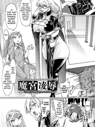 Chakugai Chijoku - Armoraped Ch.3