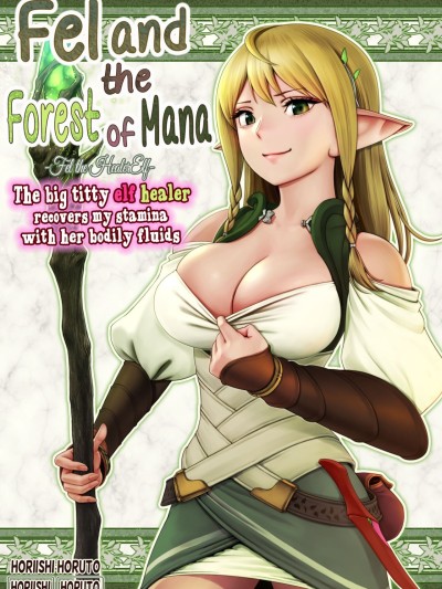 Fel to Mana no Mori -Taieki de Tairyoku Kaifuku sasetekureru Bakunyuu Healer Elf- | Fel and the Forest of Mana -The big titty elf healer recovers my stamina with her bodily fluids-