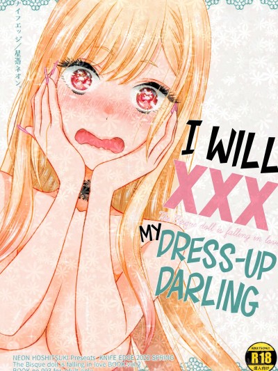 Kono Bisque Doll ga xx o Suru | I Will XXX my Dress-Up Darling