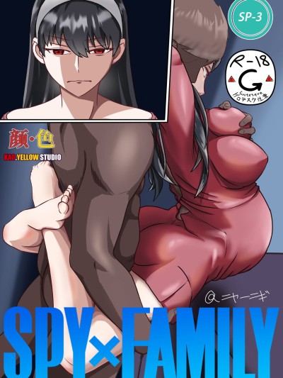 Spy x Family SP-03 滅梟計画 间谍过家家