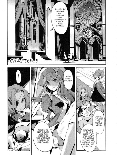 Eiyuu Senki - The World Conquest | Chapter 9