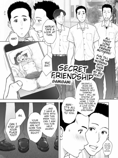 Secret Frienship COMIC Shigekiteki SQUIRT Vol. 24