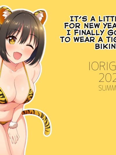 Imasara dakedo Kako-san ni Toragara Bikini o Kite Moratta. | It's a Little Late for New Year's, But I Finally Got Kako to Wear a Tiger-Print Bikini.