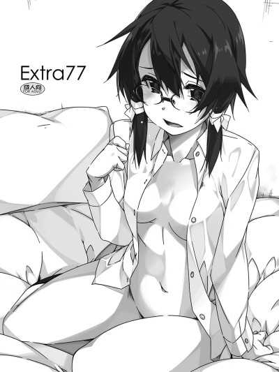 Extra 77