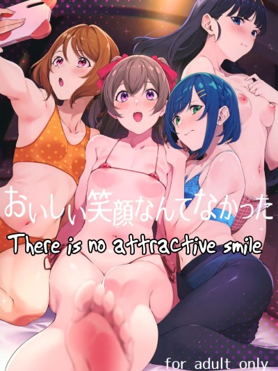 Oishii Egao Nante Nakatta | There is no attractive smile