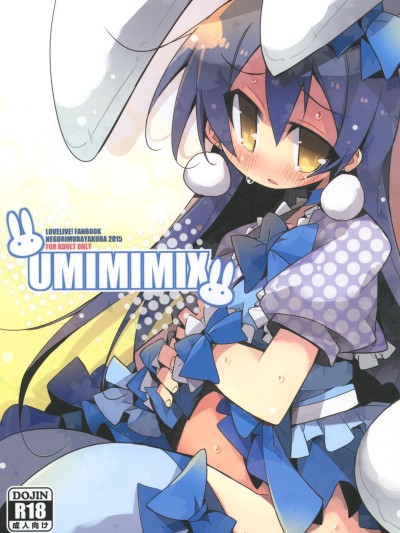 UMIMIMIX