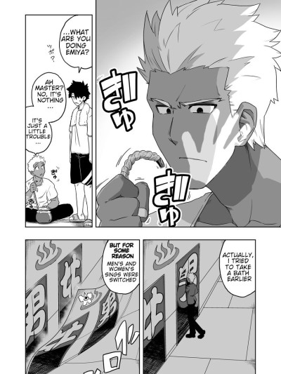 Emiya Rakkiisukebe 1-4 Extra 