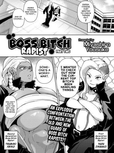 Gyakure Banchou Kouhen | Boss Bitch Rapist - Part Two