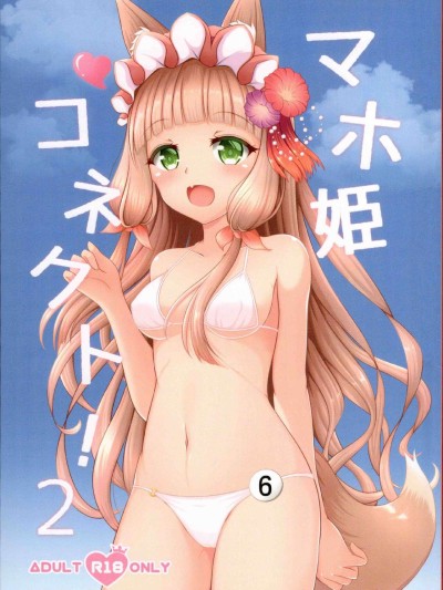 Maho Hime Connect! 2