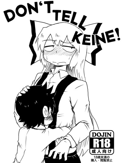 Don't Tell Keine! (Touhou Project