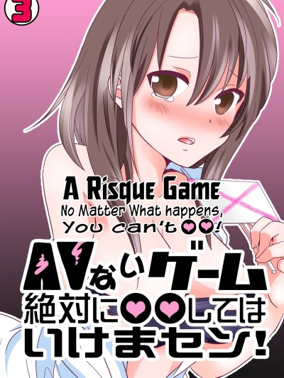 AV Nai GAME Zettai ni ￮￮ Shite wa Ikemasen! | A Risque Game No Matter What happens, You can't OO!