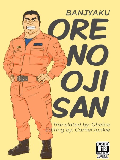Ore No Ojisan