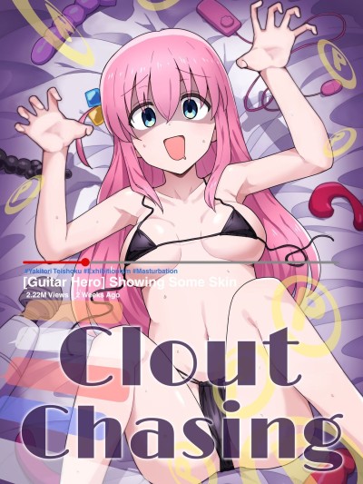 Shounin Yokkyuu | Clout Chasing