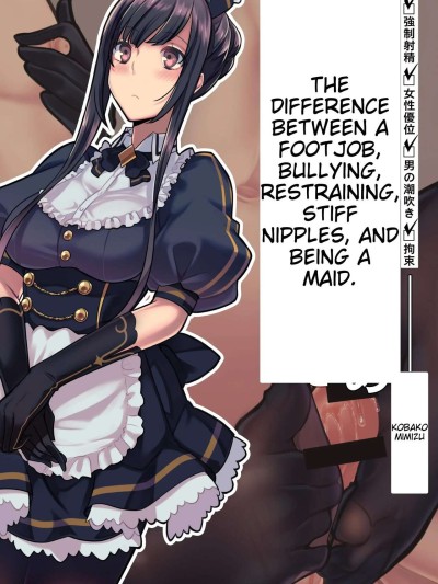 Ashikoki wa ga Ijime Kousoku Chikubi Korikori o Maid-san ni Hodokosareru Sabun