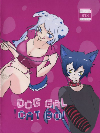 Dog Gal Cat Boi - 犬ガール猫ボーイ