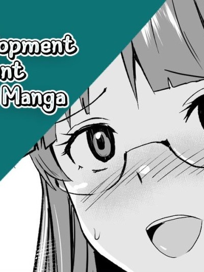 Monster Development Department Short Erotic Manga