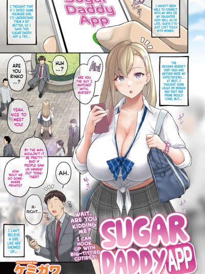 Papakatsu Appli | Sugar Daddy App