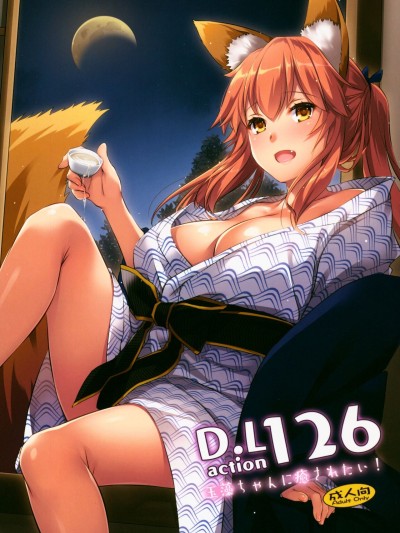 D.L. action 126 Tamamo-chan ni Iyasaretai!