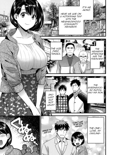 Shujin ni wa Naisho Ch. 9