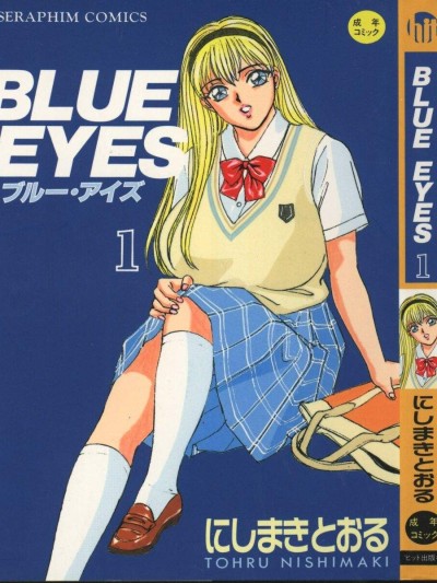 Blue Eyes Vol.1-9 Extras