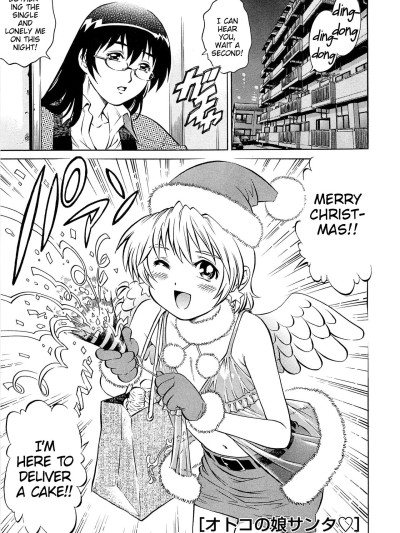 Otokonoko Santa♥