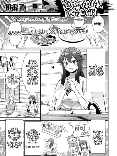 Soushoku Niku Joshi | Vegetarian Meat Girl