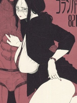 (COMITIA131) [Isocurve (Allegro)] Hotel Columbine Room 821 [English] [Coffedrug]