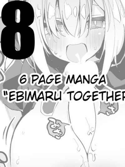 Ebimaru wa Futari de Hen | Ebimaru Together