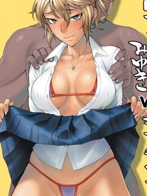 [BANG-YOU] Anal Master Miyuki vs Dekachin Oji-san | Anal Master Miyuki vs Geezer With A Giant Cock (VS Dekachin Ojisan) [English] [Digital]