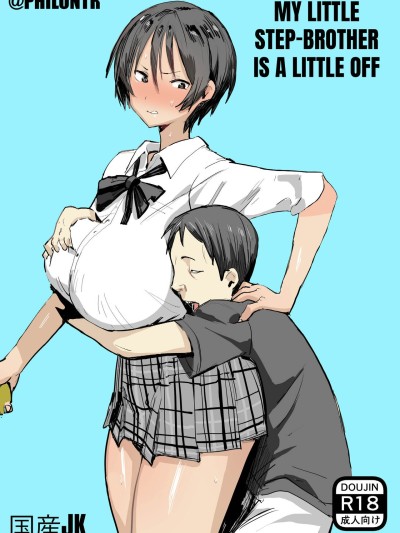 Otouto wa Chotto Are | My step-brother is a little off