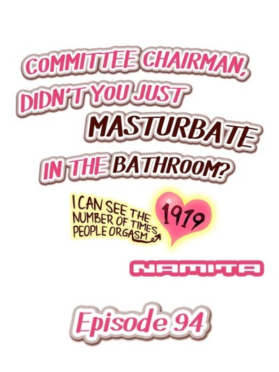 Committee Chairman, Didn't You Just Masturbate In the Bathroom? I Can See the Number of Times People Orgasm