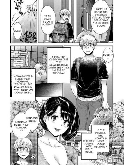 Shujin ni wa Naisho Ch. 5