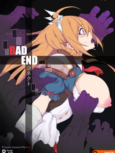 Yanje] Bad End