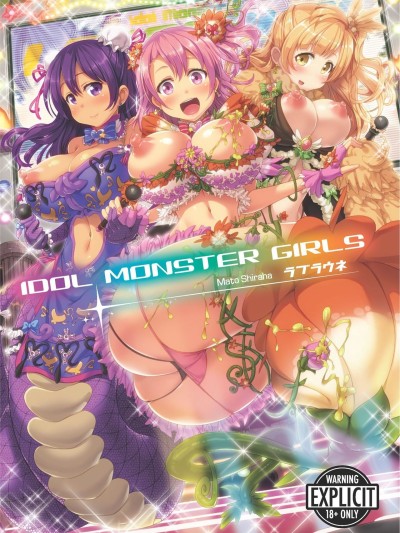 Loveraune -IDOL MONSTER GIRLS-