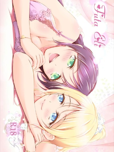 Futa Eli