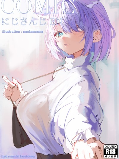 COMIC Nijisanji EN