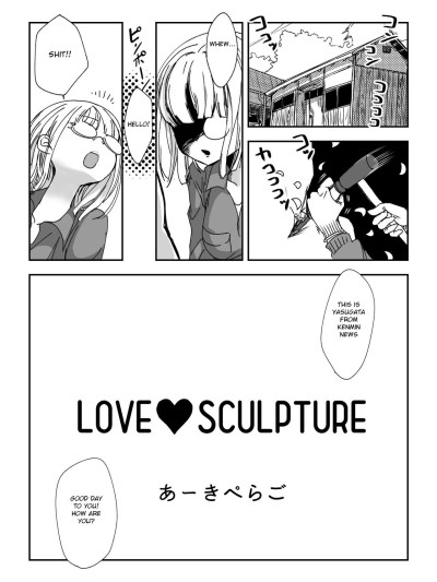 Love Sculpture