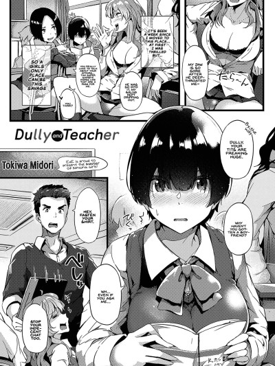 Jimiko To Sensei | Dully And Teacher