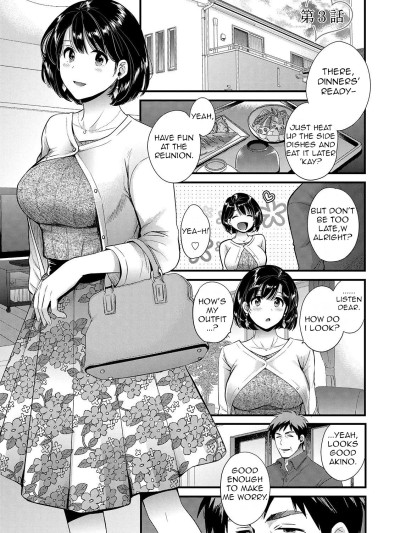 Shujin ni wa Naisho Ch. 3